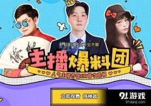 逆战最新爆料活动在哪,神秘活动生成,探寻未知挑战! 第1张 逆战最新爆料活动在哪,神秘活动生成,探寻未知挑战! 第1张