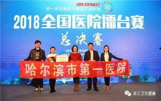 哈尔滨爆料真实案例最新,业主生命安全引关注  第3张