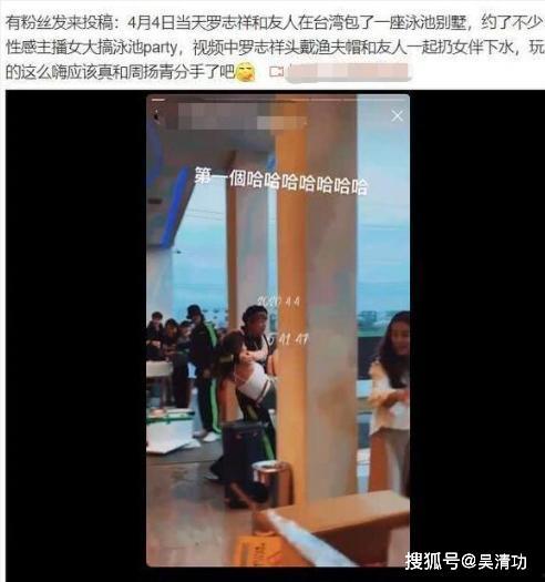 参加派对最新爆料视频,最新爆料视频带你直击狂欢瞬间  第1张