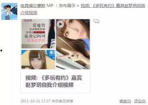 文妹爆料视频大全集,揭秘娱乐圈幕后真相