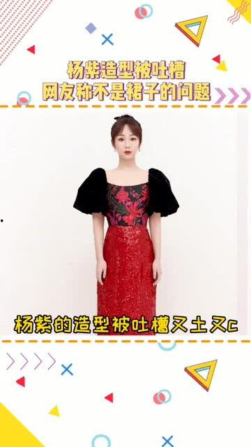 娱乐先锋君爆料  第1张