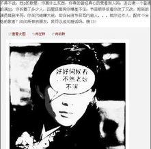 爆料歌手耍大牌是谁啊视频,爆料歌手耍大牌事件，视频曝光惊人内幕  第1张