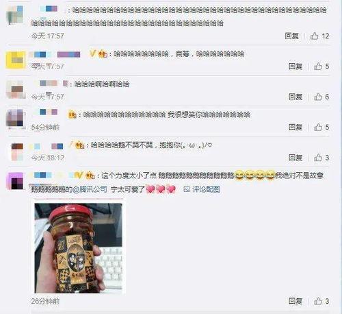 最新qq吃瓜群免费进入,免费进入,畅享热门话题盛宴 第1张 最新qq吃瓜群免费进入,免费进入,畅享热门话题盛宴 第1张