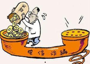 诈骗最新爆料信息图片高清,高清图片曝光，警惕这些陷阱！  第2张